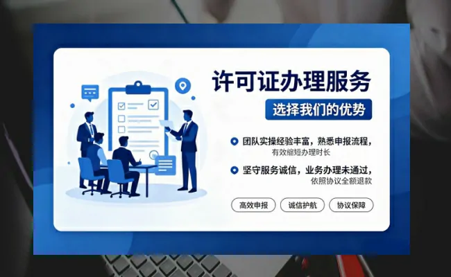 公司优势
