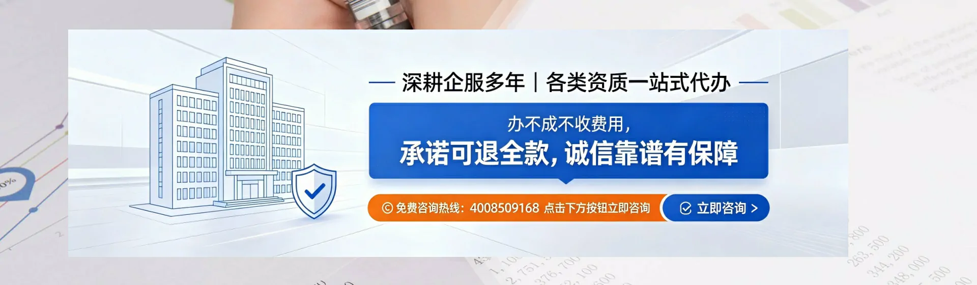 铜陵分站首页横幅