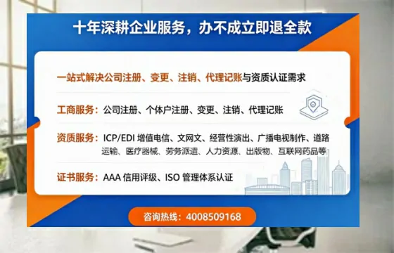 铜陵办理<a href='https://www.tazcjz.cn/'>公司注册</a>的用处、流程与费用详解:一站式服务指南