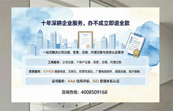 铜陵办理<a href='https://www.tazcjz.cn/'>公司注销</a>的用处、流程与费用详解