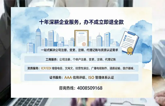 铜陵办理<a href='https://www.tazcjz.cn/'>营业性演出许可证</a>的用处、流程与避坑指南