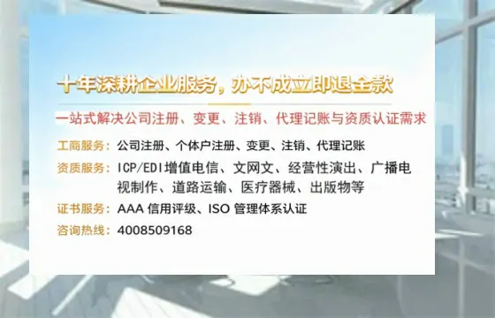 铜陵<a href='https://www.tazcjz.cn/'>广电短剧三件套</a>办理指南:ICP增值电信、网络文化经营、广播电视节目制作全解析