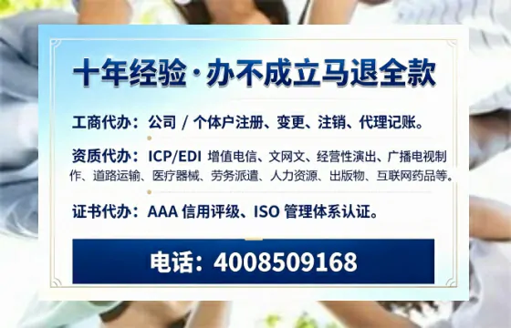 铜陵<a href='https://www.tazcjz.cn/'>广电短剧三件套</a>办理指南:ICP增值电信、网络文化经营、广播电视节目制作全解析
