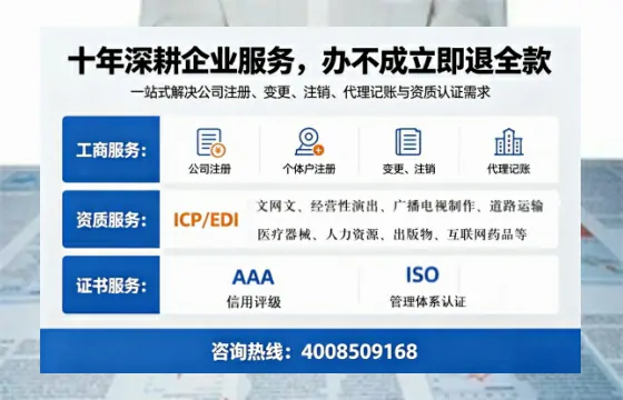 铜陵办理<a href='https://www.tazcjz.cn/'>ICP<a href='https://www.tazcjz.cn/'>增值电信许可证</a></a>的用处、办理流程及费用详解