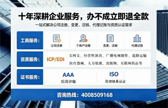 铜陵办理<a href='https://www.tazcjz.cn/'>劳务派遣许可证</a>的实用指南:从需求到落地的完整经验分享
