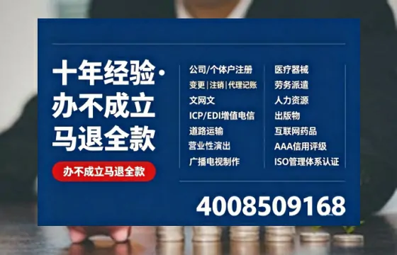 铜陵办理<a href='https://www.tazcjz.cn/'>互联网药品许可证</a>的实用价值与全流程实操经验分享