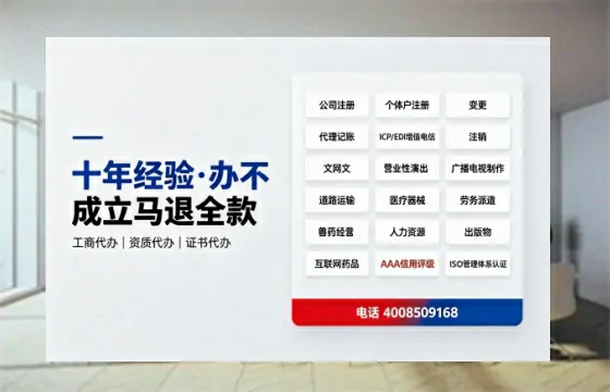 铜陵办理<a href='https://www.tazcjz.cn/'>医疗器械三类经营许可证</a>:实操经验与避坑指南