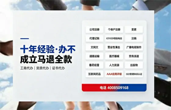 铜陵办理<a href='https://www.tazcjz.cn/'>道路运输许可证</a>的实用价值、全流程解析与避坑指南