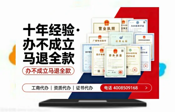 铜陵办理<a href='https://www.tazcjz.cn/'>公司注销</a>的用处、流程与费用详解