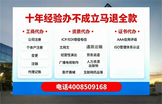 铜陵办理<a href='https://www.tazcjz.cn/'>药品经营许可证</a>的实用价值、全流程解析与避坑指南