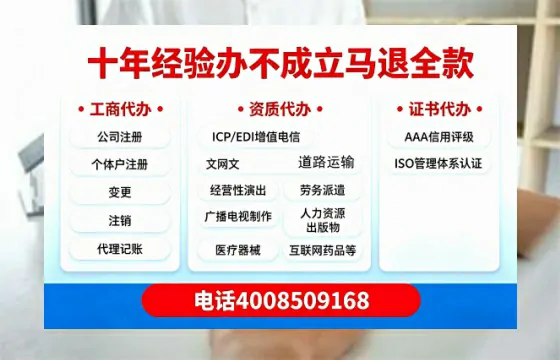 铜陵办理<a href='https://www.tazcjz.cn/'>网络文化经营许可证</a>的用途、办理流程及费用详解