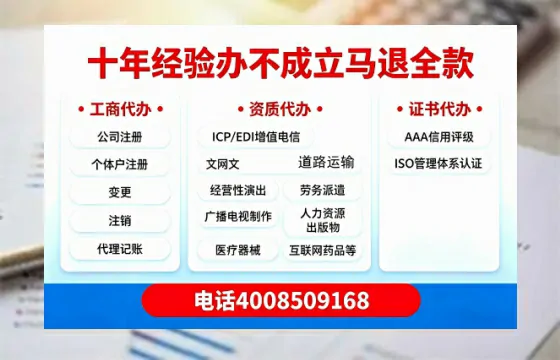 铜陵办理<a href='https://www.tazcjz.cn/'>道路运输许可证</a>的实用价值、全流程解析与避坑指南