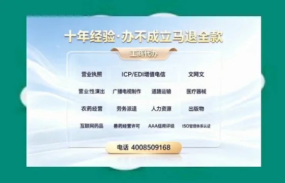 铜陵办理<a href='https://www.tazcjz.cn/'>食品经营许可证</a>的用途、办理流程及费用详解