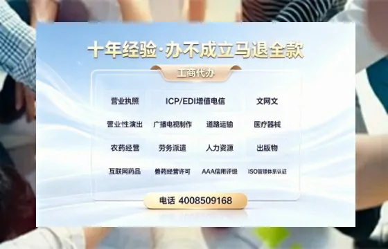 铜陵办理<a href='https://www.tazcjz.cn/'>药品经营许可证</a>的实用价值、全流程解析与避坑指南