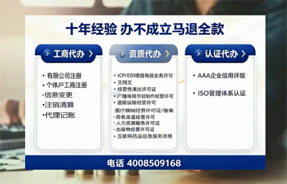 铜陵办理广播电视节目制作许可证的用途、流程与费用全解析