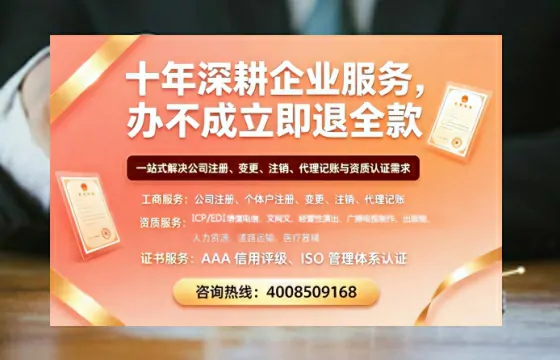 铜陵个体户注销办理的用途、流程与费用全解析