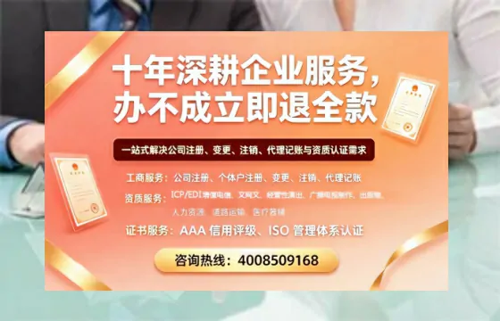 铜陵办理<a href='https://www.tazcjz.cn/'>网络文化经营许可证</a>的用途、办理流程及费用详解