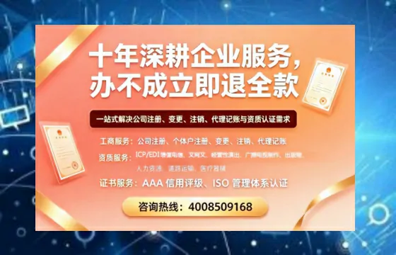 铜陵办理<a href='https://www.tazcjz.cn/'>营业性演出许可证</a>的用处、流程与避坑指南