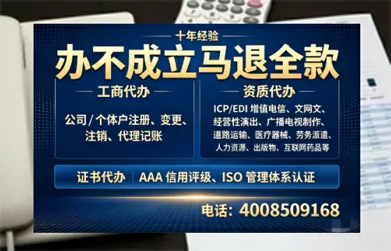 铜陵办理<a href='https://www.tazcjz.cn/'>劳务派遣许可证</a>的实用指南:从需求到落地的完整经验分享