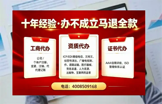 铜陵个体户注销办理的用途、流程与费用全解析