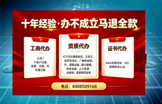 铜陵办理<a href='https://www.tazcjz.cn/'>食品经营许可证</a>的用途、办理流程及费用详解
