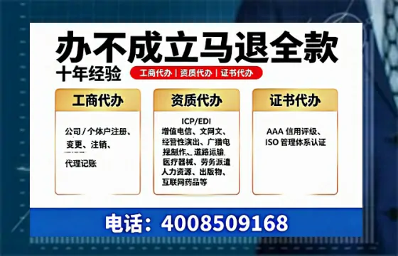 铜陵办理<a href='https://www.tazcjz.cn/'>ICP<a href='https://www.tazcjz.cn/'>增值电信许可证</a></a>的用处、办理流程及费用详解