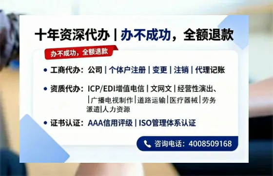 铜陵<a href='https://www.tazcjz.cn/'>医疗机构执业许可证</a>办理全攻略：我的亲身经历与实用建议