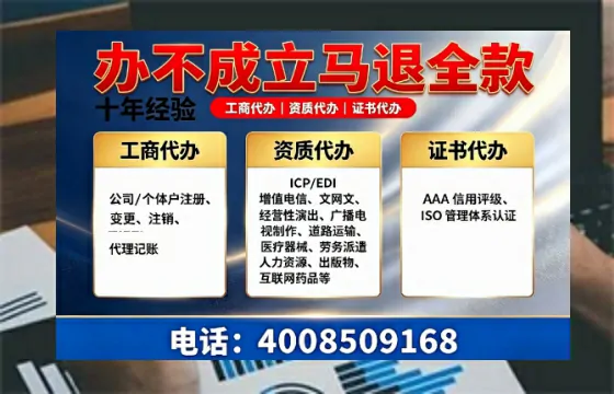 铜陵办理<a href='https://www.tazcjz.cn/'>互联网药品许可证</a>的实用价值与全流程实操经验分享