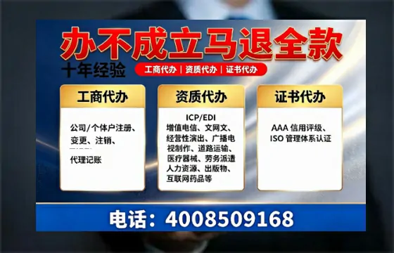 铜陵办理<a href='https://www.tazcjz.cn/'>医疗器械三类经营许可证</a>:实操经验与避坑指南